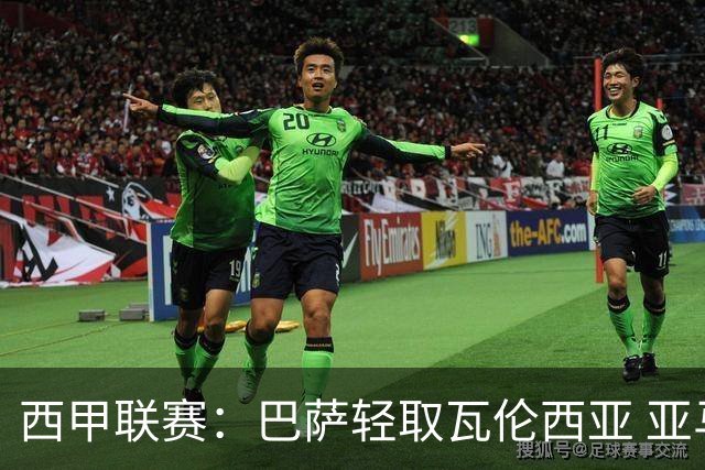 西甲联赛：巴萨轻取瓦伦西亚 亚马尔梅开二度费尔明贡献精彩助攻